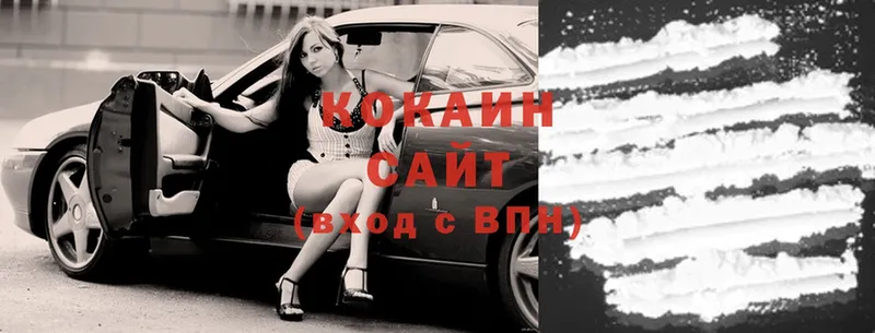 Cocaine VHQ  Ленинск-Кузнецкий 