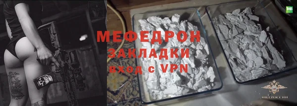 MDMA Premium VHQ Бронницы