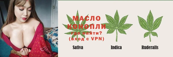 MDMA Premium VHQ Бронницы