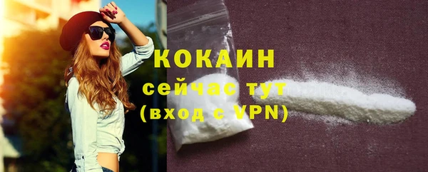 MDMA Premium VHQ Бронницы