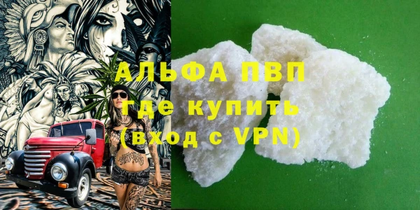 MDMA Premium VHQ Бронницы